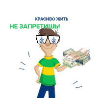 Happy Money Sticker by bank_uralsib