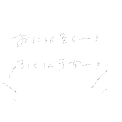 鬼 Sticker