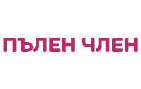 kukerXgibelin gibelin kuker кукер берлин Sticker