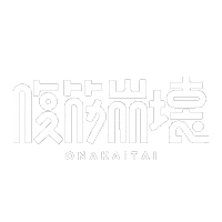 面白い Sticker