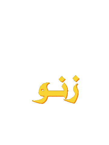 Zano Sticker