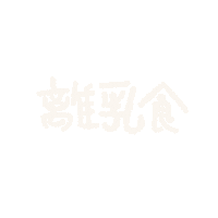 Maru3 Sticker