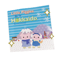 Japan Winter Sticker