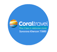 coraltravell coral travel Sticker
