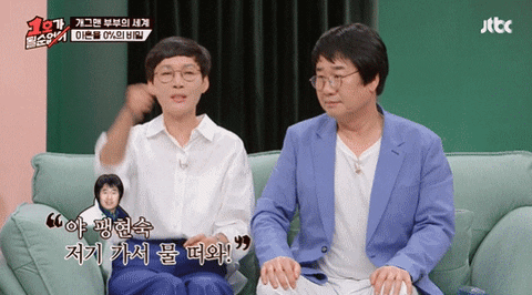 sungjinlee-dcde giphyupload GIF