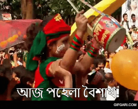 Bangladeshi Dhaka GIF by GifGari