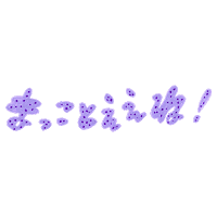スターバックス Sticker by starbucks_j