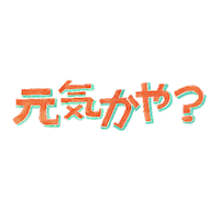 スターバックス Sticker by starbucks_j