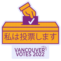 Vote Sticker by cityofvancouver