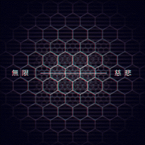 digital art loop GIF by Morena Daniela