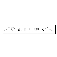 하트 말풍선 Sticker by lgtwinsbaseballclub