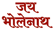 Maha Shivratri India Sticker by Sonamm