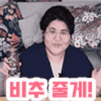 Bbw GIF
