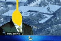 노 GIF