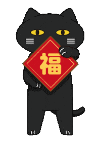 New Year Huat Sticker by Nitori Malaysia