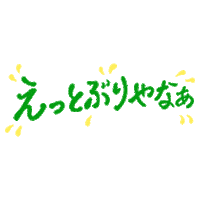スターバックス Sticker by starbucks_j