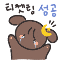 은쪽이 Sticker