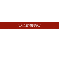 Hair 文字 Sticker by xocohair