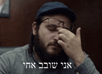 Yahavonik GIF