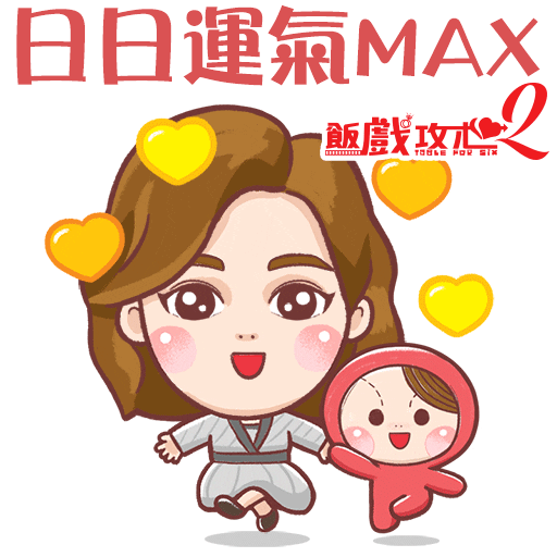 Happy Fun Sticker by Bear Boss Buddies