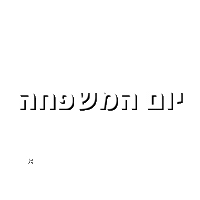 Family Sticker by Brainnu