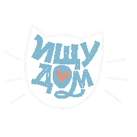 Blue Cat Help Sticker by Suvorovaart
