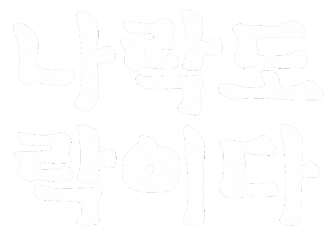 Rock Sticker by haenaillust