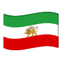Flag Of Iran Sticker by Xoni