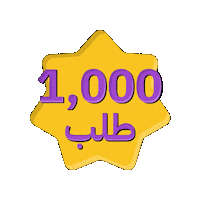 فدشي Sticker by Fedshi
