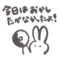 Diet Sticker