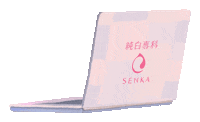 Senka cute work computer laptop Sticker