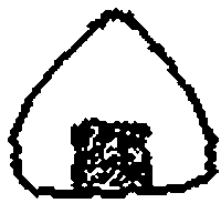 Rice Ball Japanese Sticker