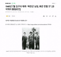 선거 GIF
