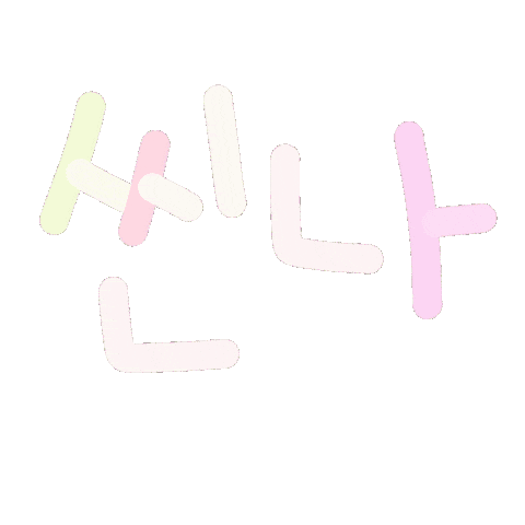 드니드니 Sticker