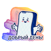 Солнце Sticker by Strong Russia