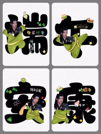 Liangliangaidonggua GIF