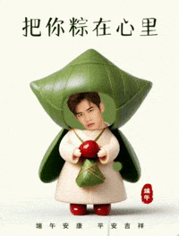 Liangliangaidonggua GIF