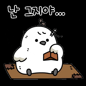 ddobong-e giphygifmaker 봉이 또또 도봉구 GIF