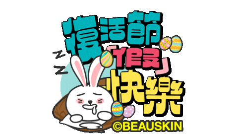 Happy Bunny Sticker by BEAUSKIN