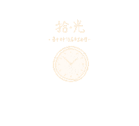 中女畢典 Sticker by TCGSGSA