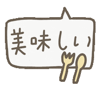 Breakfast Dinner Sticker