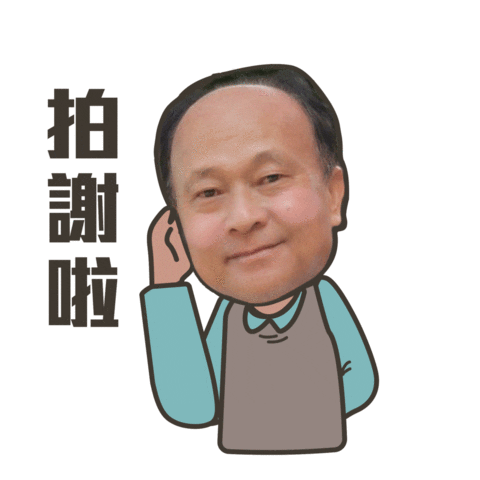 Sticker by PGTalk