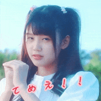 Angry Reichi GIF