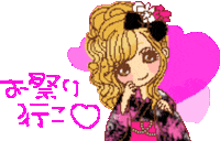 Yukata Sticker