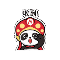 haidilaohuoguo panda respect salute gotcha Sticker