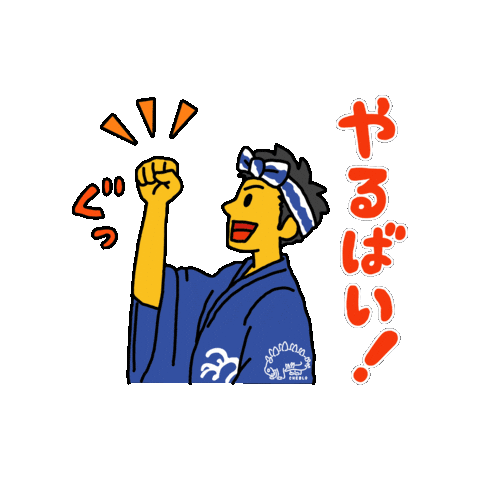 チェブロ Sticker by CHEBLO