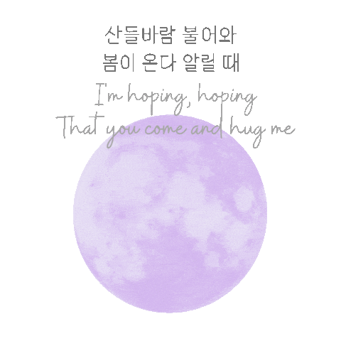 Astro Sticker by arohasphere