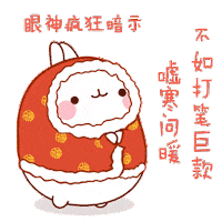 Sticker by Molang