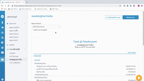 applegump giphyupload GIF