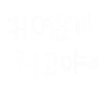 우브로 Sticker